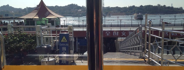 Ferry Terminal is one of Amoy.