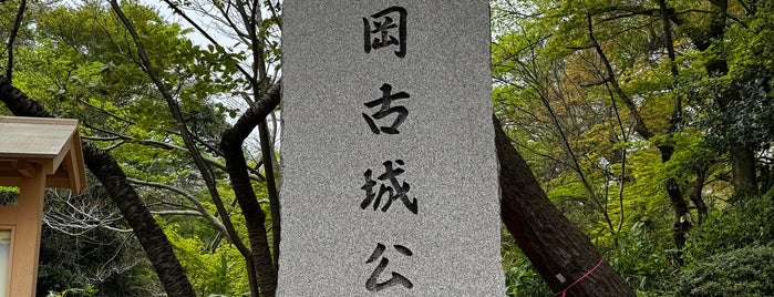 高岡古城公園 is one of 城.