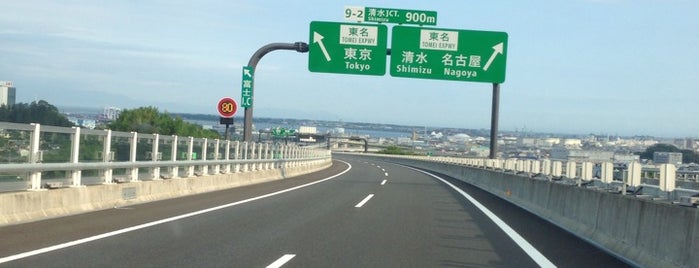 清水JCT is one of 新静岡-新宿.