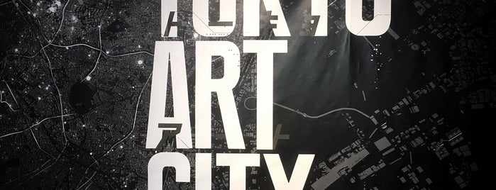 思い出の展覧会たち