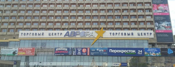 ВТБ24 is one of ВТБ24 Офисы в Нижнем Новгороде.