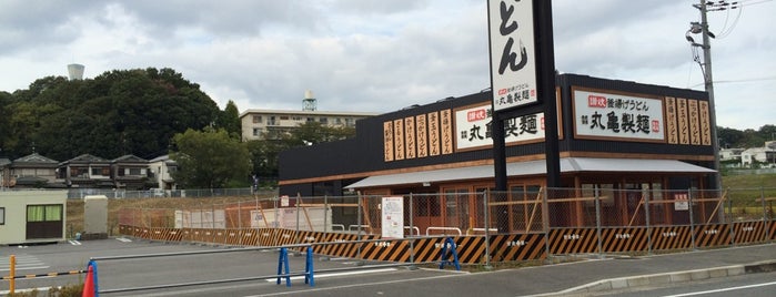 丸亀製麺 寝屋川店 is one of 丸亀製麺 近畿版.