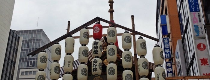 函谷鉾 is one of 祇園祭　山鉾リスト.