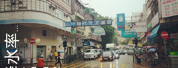 Sheung Shui 上水 is one of Lugares favoritos de Kevin.
