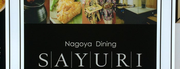 Nagoya Dining SAYURI 神田店 is one of 京都やまちや.