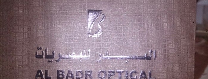 Albadr Optical is one of Locais curtidos por Hussein.