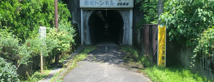 赤坂トンネル 自転車道 is one of 東京散歩.