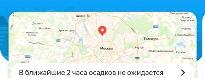 Карта осадков в марьиной горке