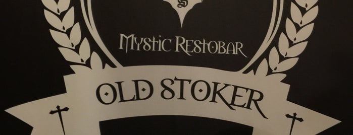 Old Stoker Bar/ Старый Стокер is one of Спб.
