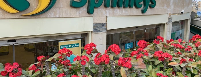 Spinneys is one of Egypt Best Grocery Stores.