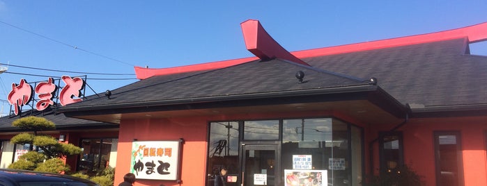 やまと 木更津店 is one of Restaurant.