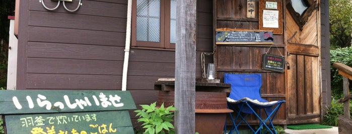 奄美鶏飯と旬菜和膳 ティダマンディ is one of tokyokohama to eat.