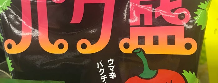 セブンイレブン 八王子由木中央店 is one of Sigekiさんのお気に入りスポット.