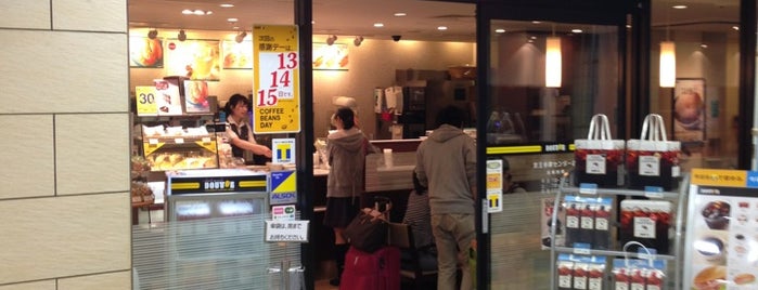 Doutor Coffee Shop is one of 多摩センター.