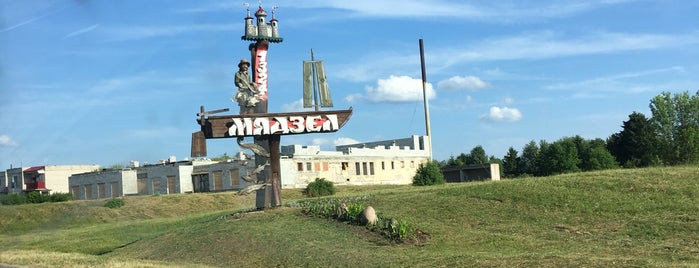 Мядель is one of Города Беларуси.