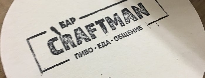 Craftman is one of Минск.