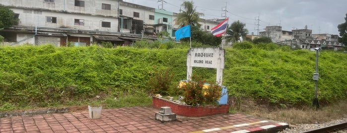 สถานีรถไฟคลองแงะ (Khlong Nga) SRT4368 is one of SRT - Southern Line B.