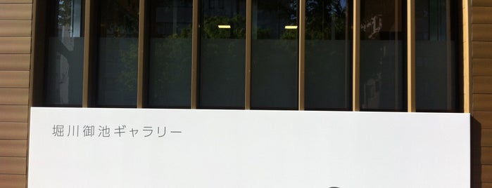 Kyoto City University of Arts Art Gallery @KCUA is one of 京都府内のミュージアム / Museums in Kyoto.
