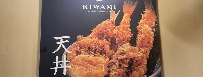 Kiwami Food Hall is one of PH Trip.