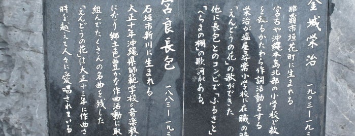 沖縄なんなんだろう ここ