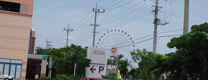 AEON is one of 商業施設.