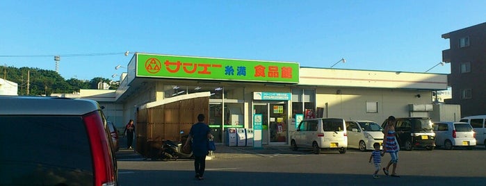サンエーV21 糸満食品館 is one of Tempat yang Disukai MUNEHIRO.