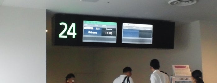 Gate 24 is one of 羽田空港 第1ターミナル 搭乗口 HND terminal 1 gate.