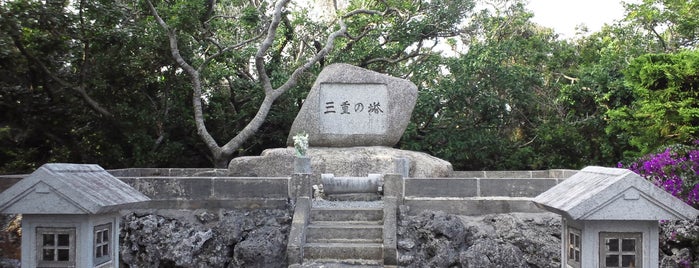 三重の塔（三重県） is one of 全46都道府県慰霊塔.