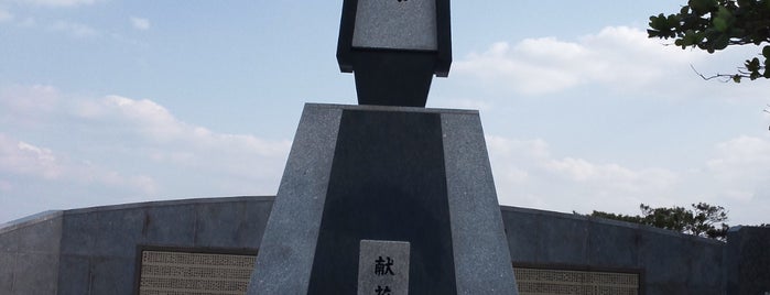 近江の塔（滋賀県） is one of 全46都道府県慰霊塔.