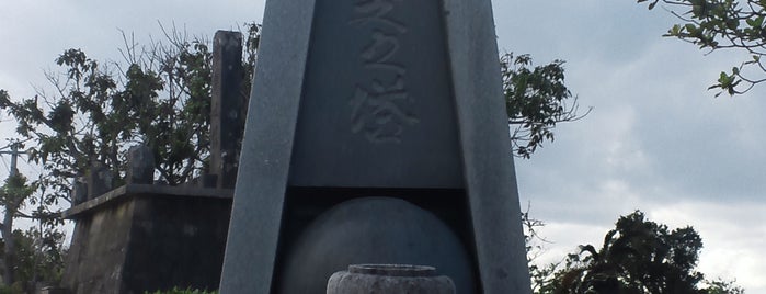 甲斐之塔 is one of 全46都道府県慰霊塔.