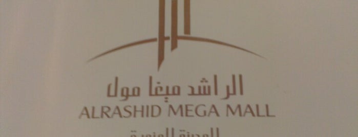 Al-Rashid Mega Mall is one of Al-Madinah Munawarah. Saudi Arabia.