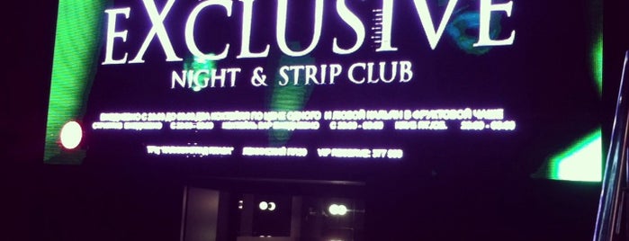 Exclusive Club is one of Калининград.