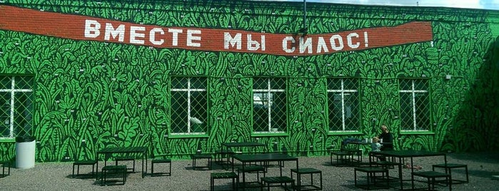 Музей уличного искусства is one of Галереи Петербурга.