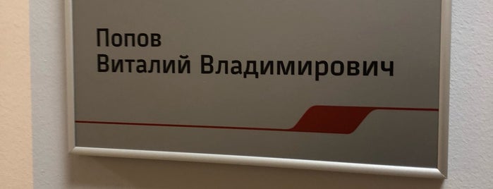 Главное управление Октябрьской железной дороги is one of Любимое.