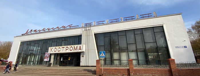 Автовокзал is one of Кострома.