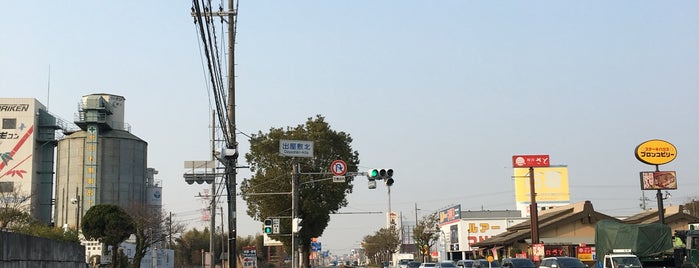 出屋敷北交差点 is one of 交差点@大阪府枚方市.