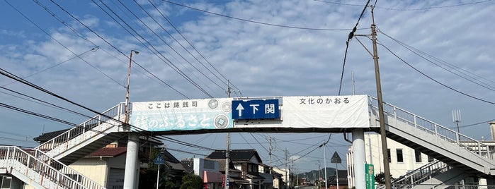 Yotsutsuji Station is one of 訪れたことのある駅　②.
