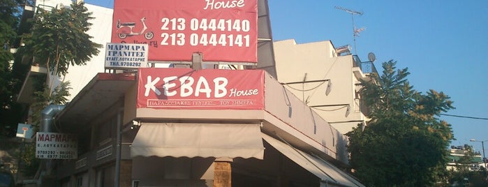 Kebab House is one of Athens Best: Souvlaki.