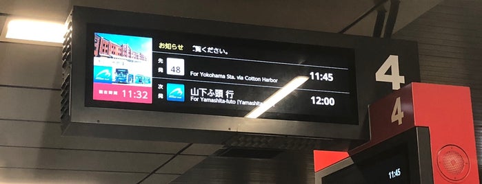 横浜駅のバス停 バスターミナル 横浜駅のバス停 バスターミナル