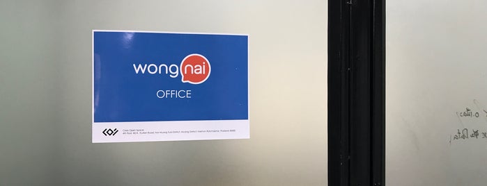 Wongnai.com - Korat Office is one of นครราชสีมา.