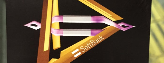 ソフトバンク お台場 is one of Softbank Shops (ソフトバンクショップ).