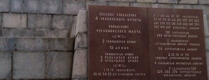 Монумент Героям битвы за Севастополь is one of สถานที่ที่ fishka ถูกใจ.