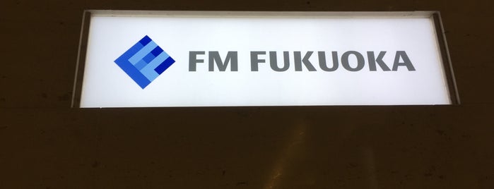 FM FUKUOKA is one of ラジオ局.