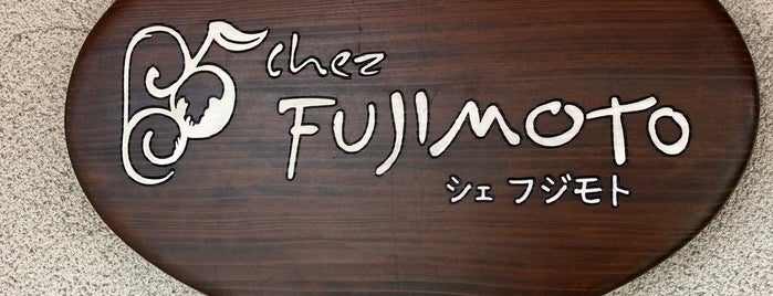 chez FUJIMOTO is one of ケーキ屋.