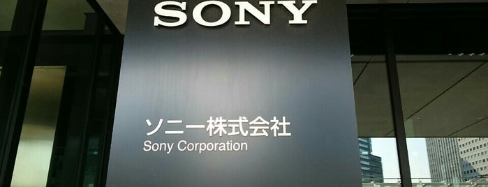Sony EMCS Corporation is one of ソニー関連施設.