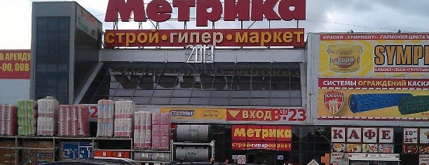 Метрика is one of Hellen : понравившиеся места.