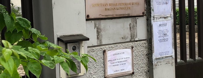 Kedutaan Besar Federasi Rusia (Посольство Российской Федерации) is one of peppy'in Kaydettiği Mekanlar.