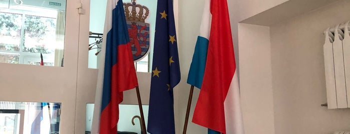 Посольство Люксембурга / Embassy of Luxembourg is one of Консульства и посольства в Москве.