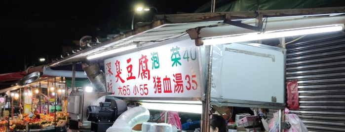 蘆洲夜市 Luzhou Nightmarket is one of 全台夜市.