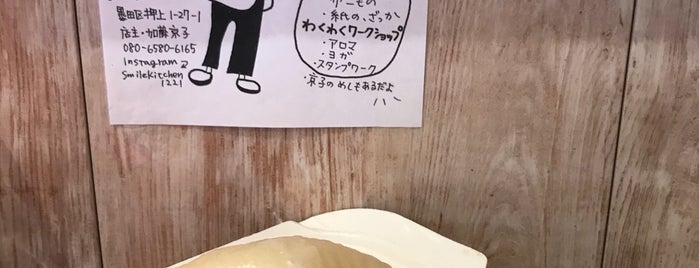 スマイルキッチン is one of 食べモノ／飲みモノ 出店者リスト.